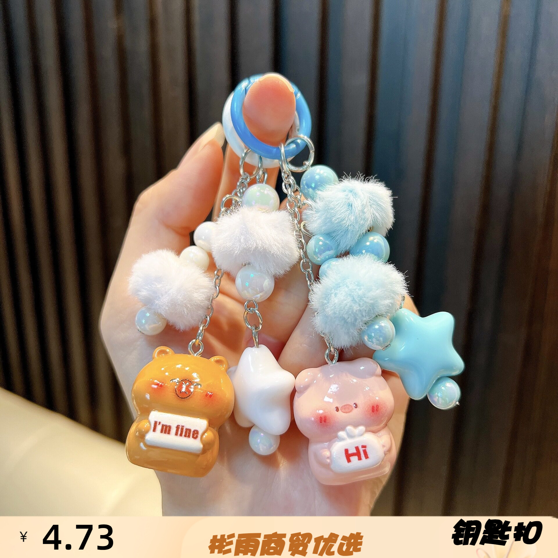 小动物毛球钥匙扣可爱小滴溜包包