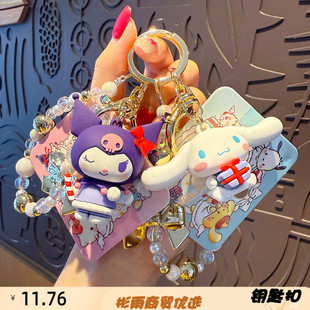 新款 家族小天使手链钥匙扣挂饰可爱串珠钥匙链包包挂件 正版