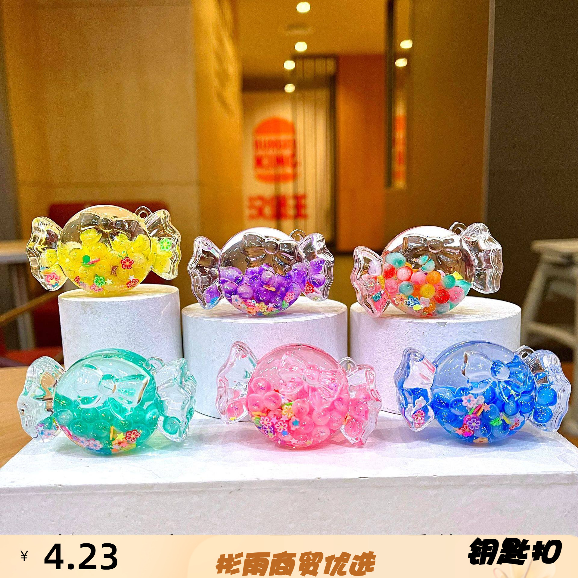 可爱彩色糖果入油桌面摆件流沙瓶