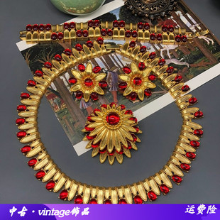 青岛vintage饰品镀真金红色琉璃项链手链胸针耳钉新年妆复古套装