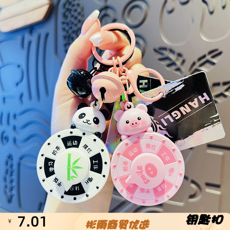 原创亮灯卡皮巴拉转转乐钥匙扣链