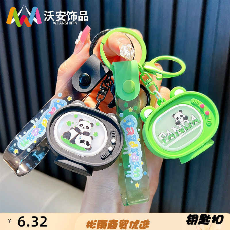 发光钥匙扣带灯大熊猫挂件包包配饰汽车钥匙圈小礼品熊猫电视机