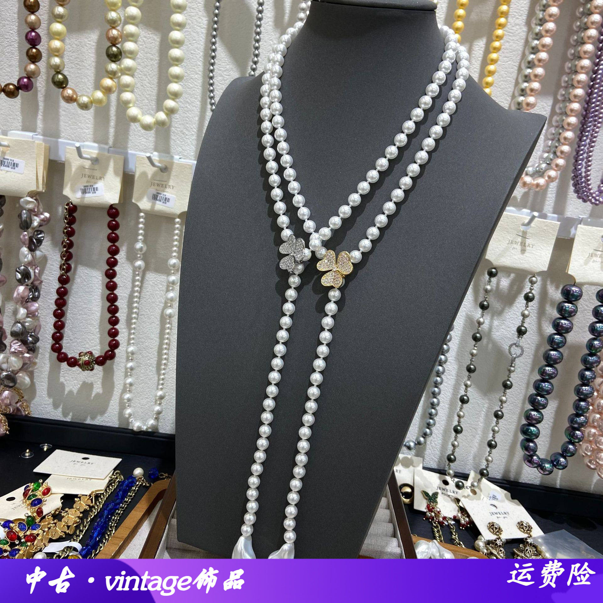 新中式串珠8M长款毛衣链雪花珍珠吊坠巴洛克项链秋冬女百搭高级感