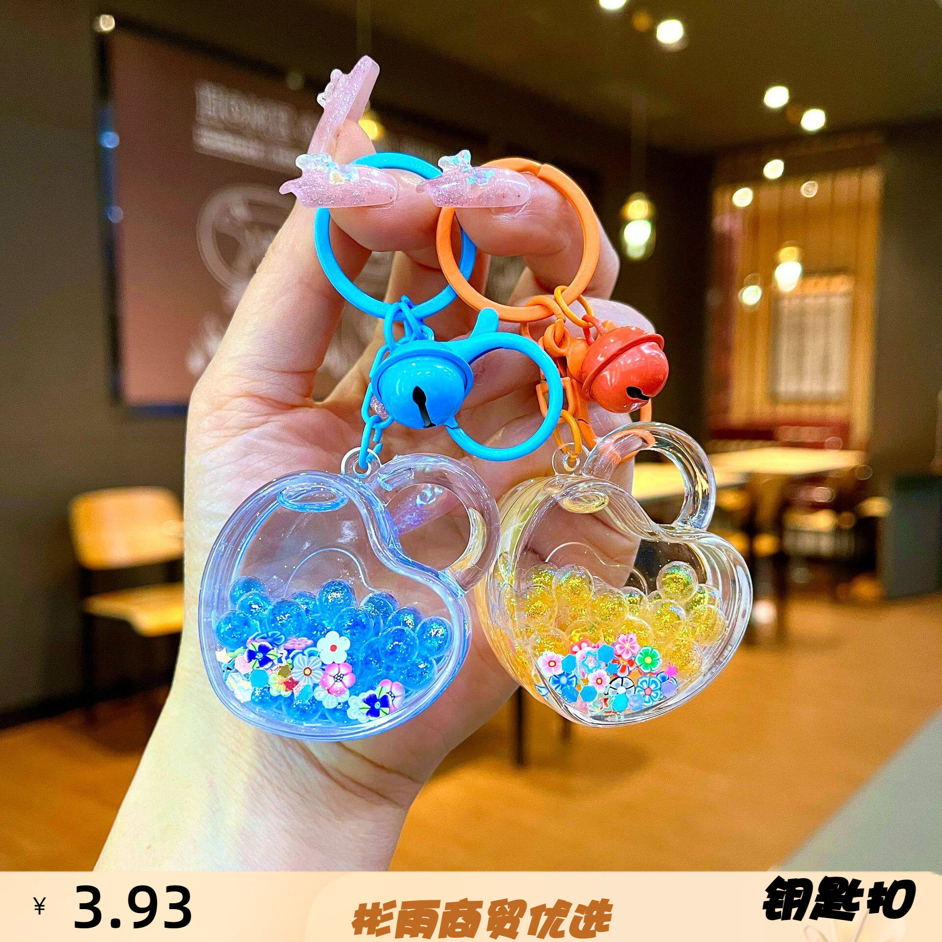 抖音爆款彩珠心形锁创意钥匙扣入