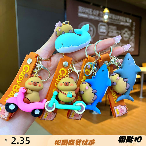 新款网红卡皮巴拉卡通钥匙扣可爱