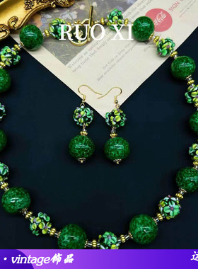 青岛vintage复古蛋糕珠琉璃蛙皮