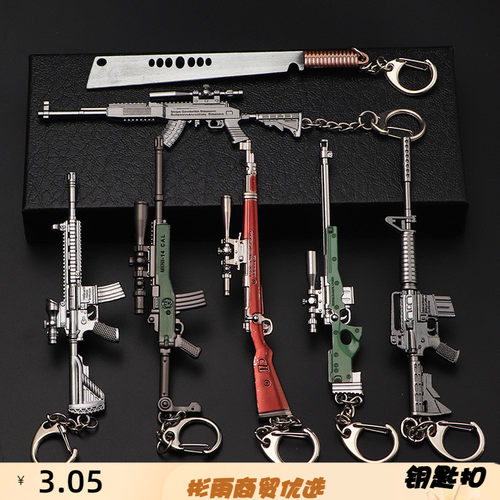 吃鸡和平绝地精英枪械M416合金武