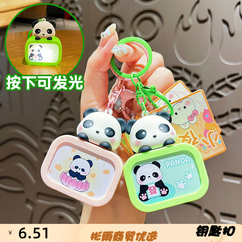 正版熊小夜灯钥匙扣可爱卡通学生