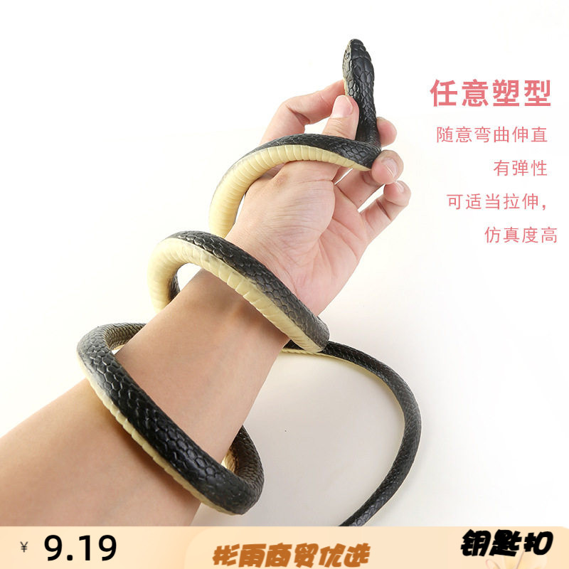 创意仿真蛇软胶玩具吓人整蛊整人