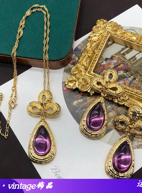 古典宫廷风中国结紫色水滴吊坠耳坠项链复古镀真金项链耳环套装