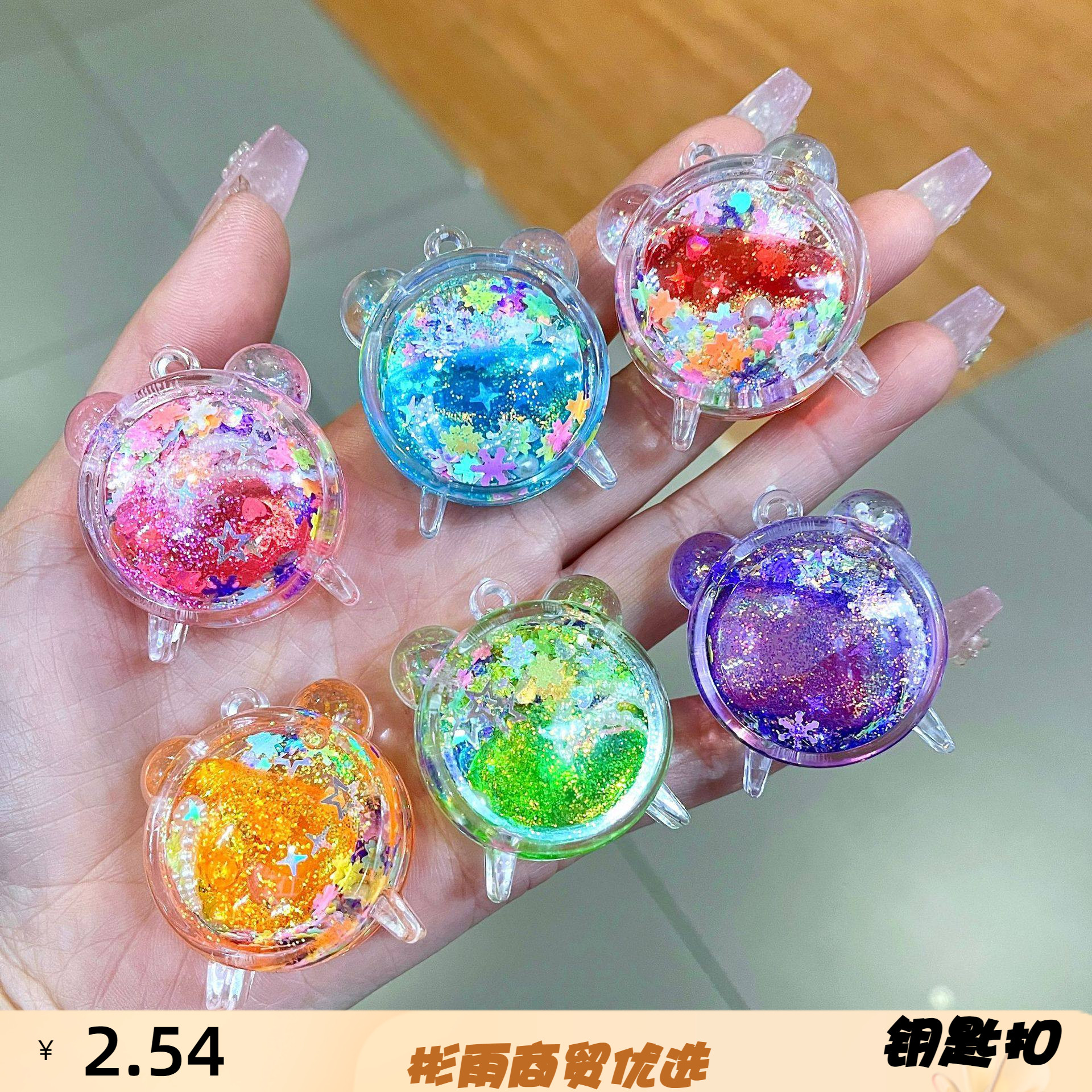 创意亚克力闹钟流沙摆件爆闪入油