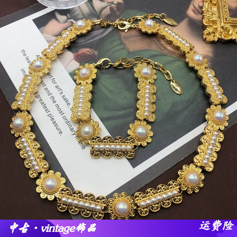 中古西洋镀真金重工项链手链太阳花图腾微镶珍珠颈链手链套装