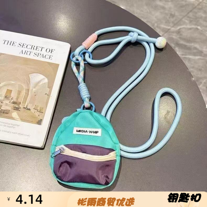 带零钱耳机包手机可调节斜挎高端