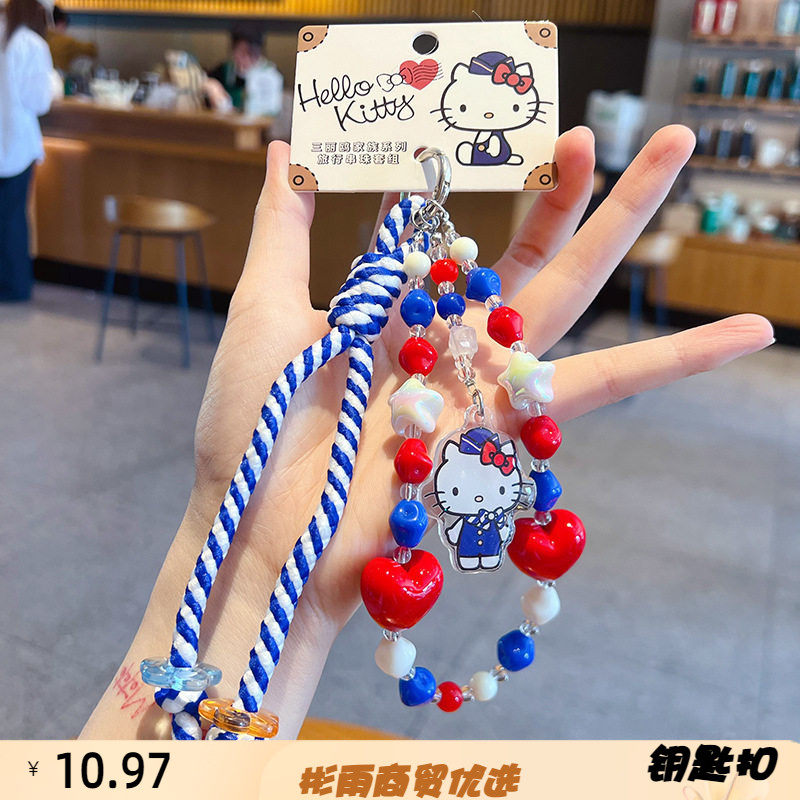正版卡通串珠手机链钥匙扣挂饰情