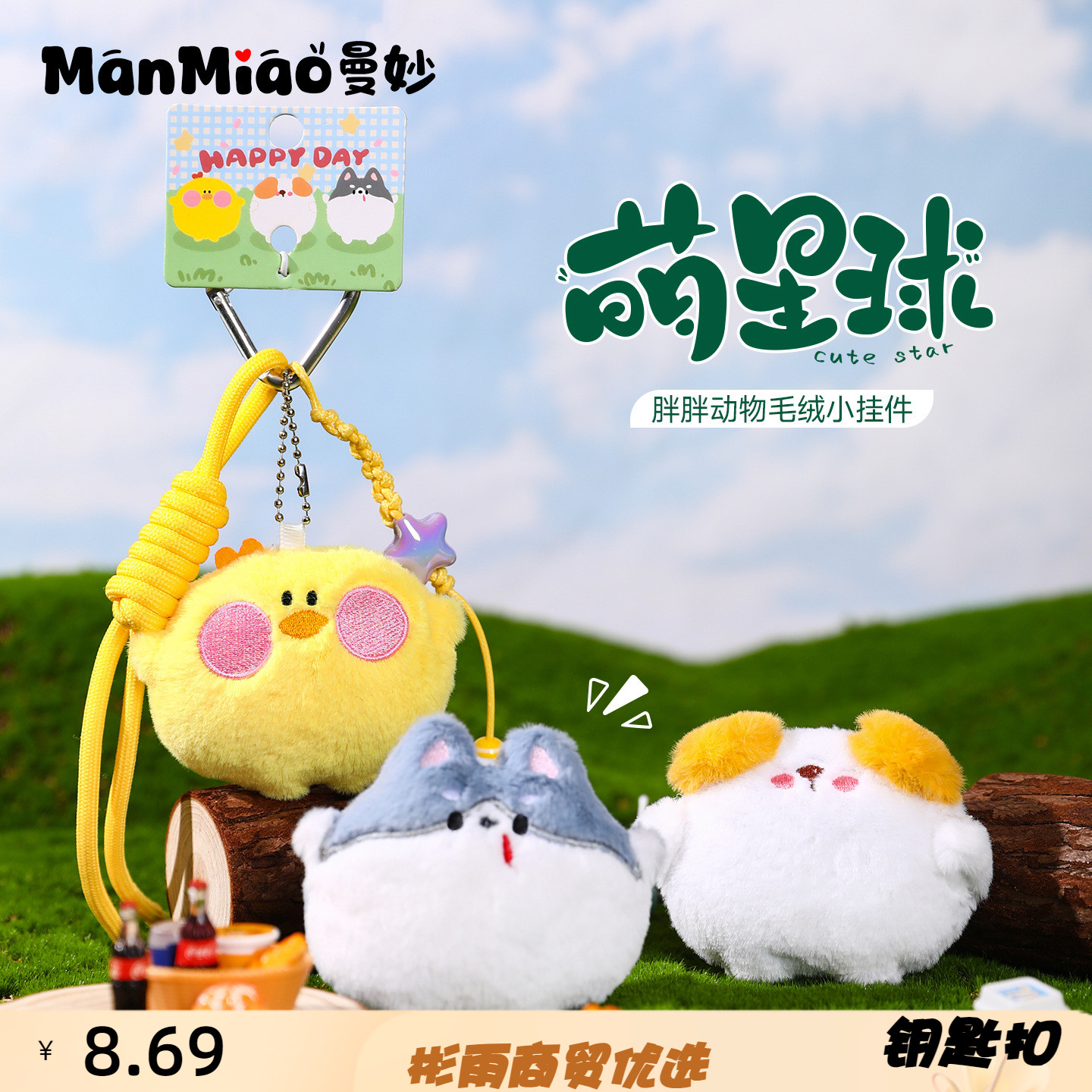 新款正版miu系小猫小狗毛绒玩偶