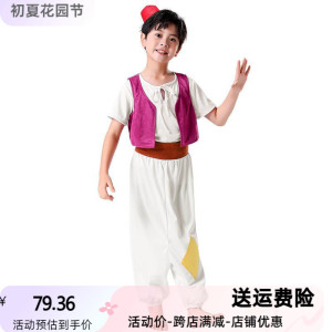 新款 外贸欧美亚马逊万圣节cos服装阿拉丁神灯王子角色扮演服套装