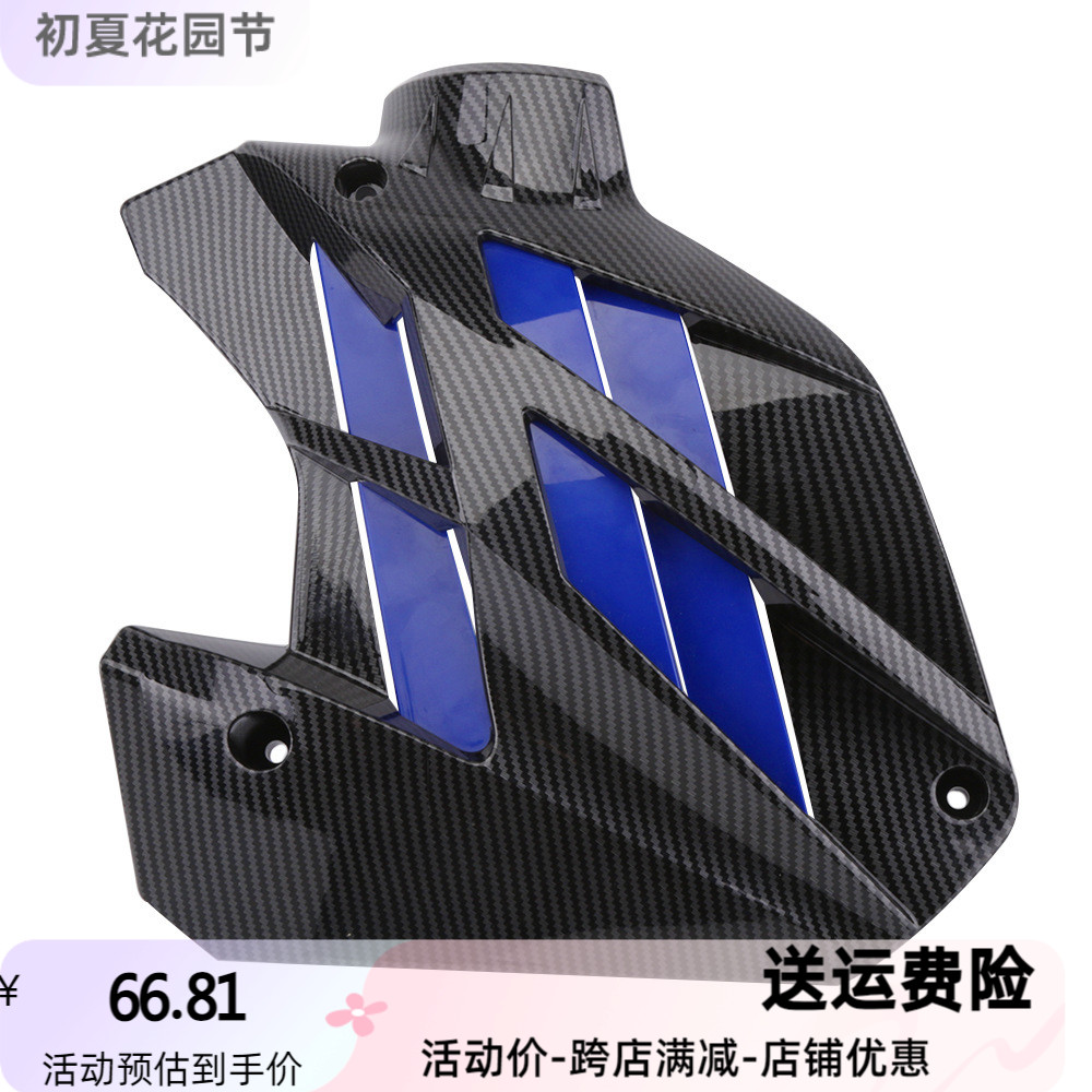 BK其他摩托车用品新款适用AERO