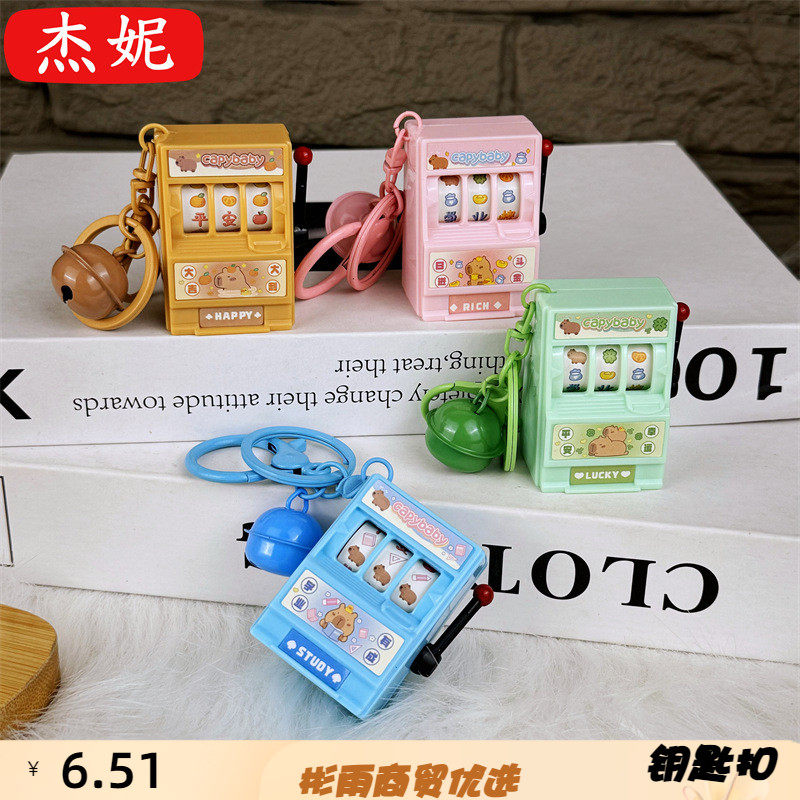 可玩迷你转转卡通卡皮巴拉水豚水