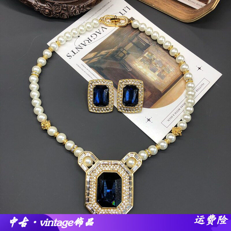 中古饰品套装设计感气质珍珠串珠项链蓝宝石方形钻吊坠镶钻耳钉
