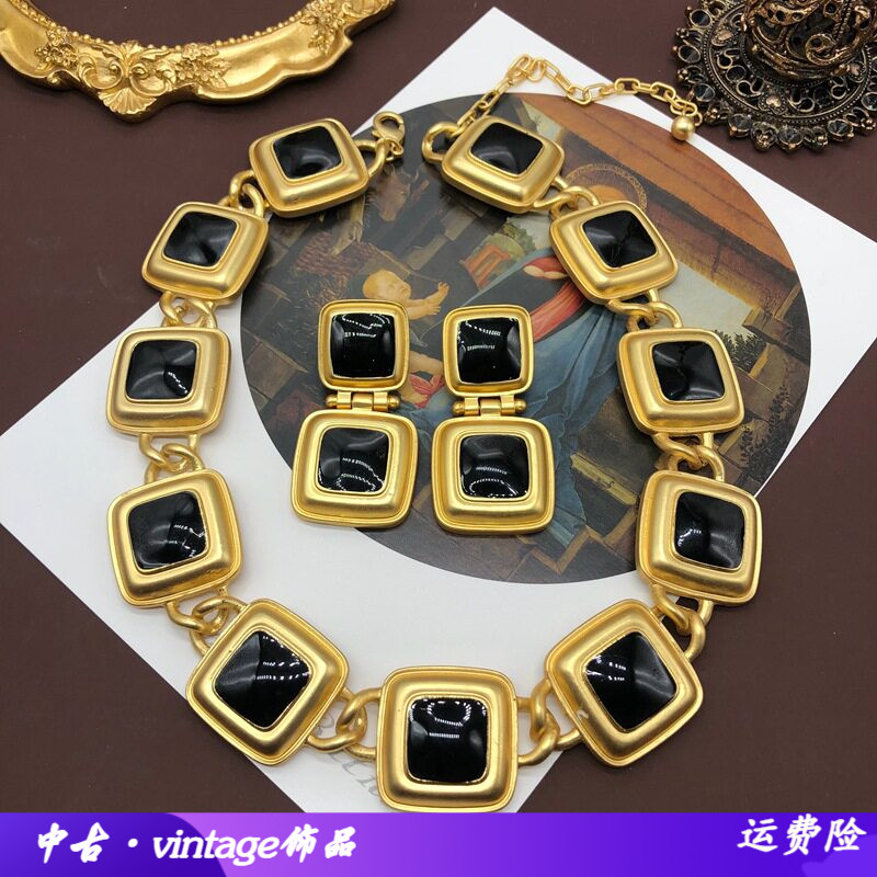 西洋重工中古项链耳环经典黑色珐