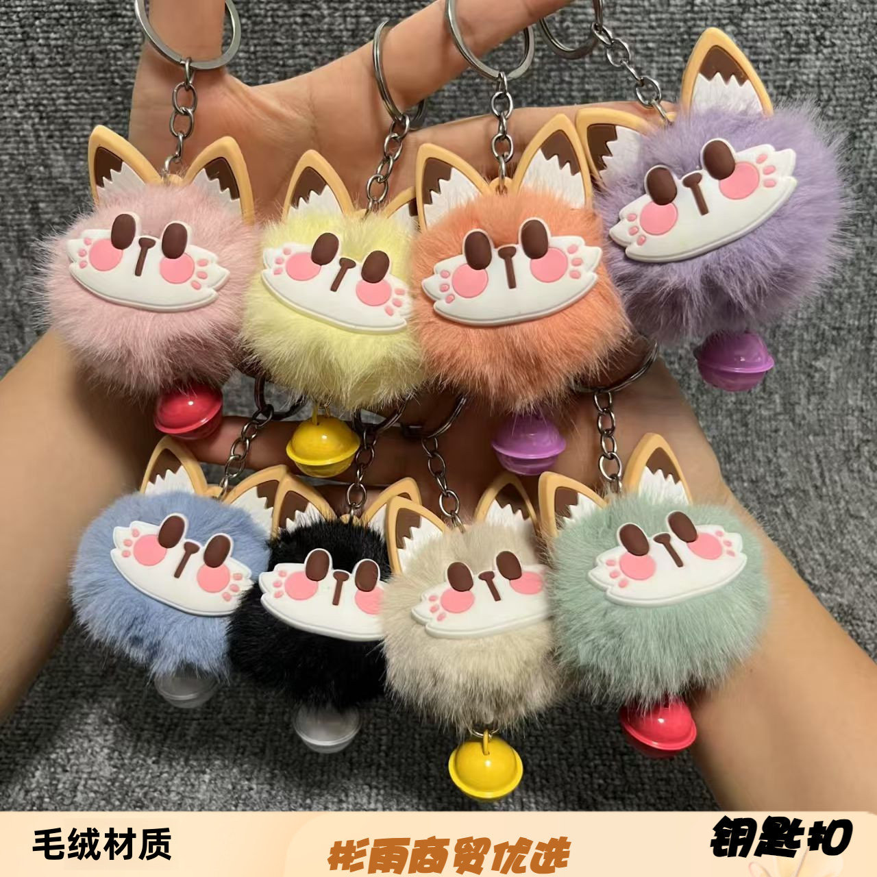 新款招财猫铃铛毛绒挂件钥匙扣