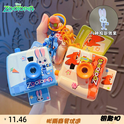 正版疯狂动物城拍立得相机钥匙扣