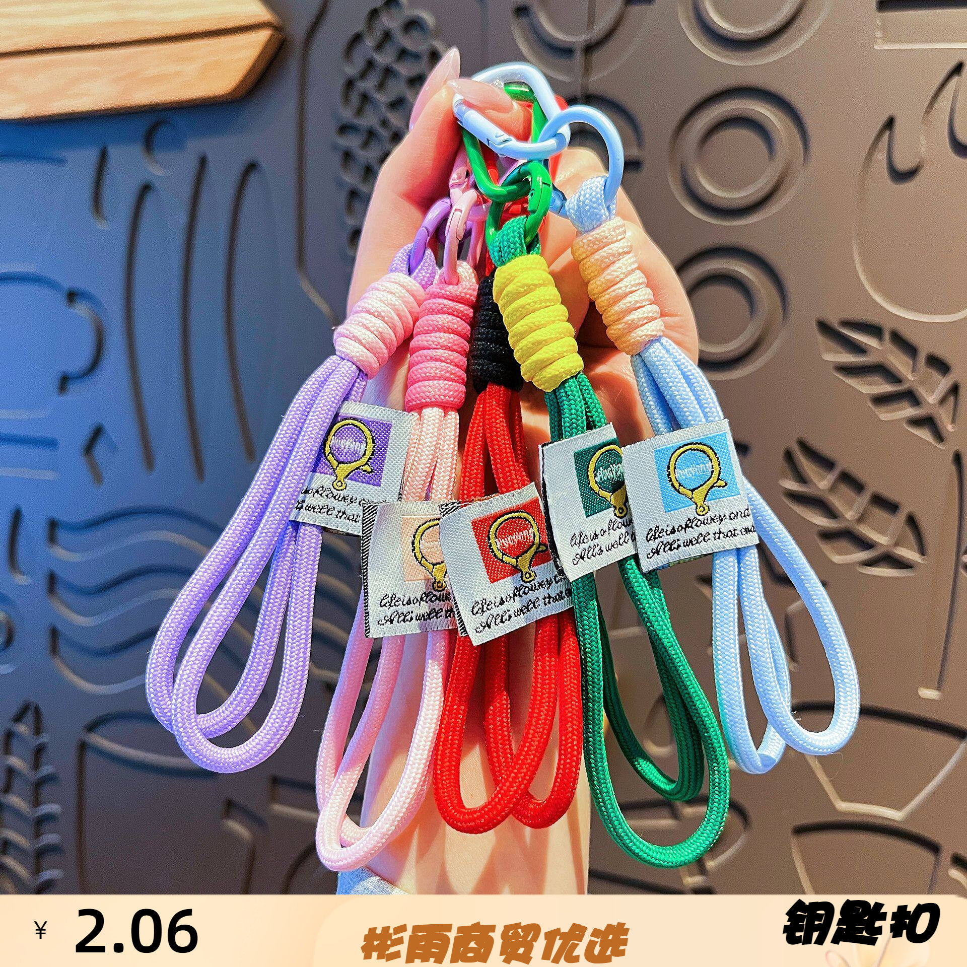 手工马卡龙双扣编织绳钥匙扣个性