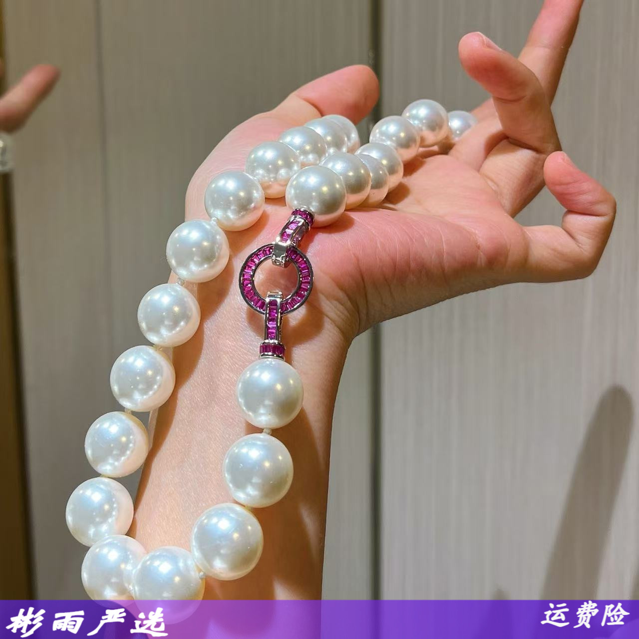 14mm超大颗天然深海贝珠贝壳珍珠