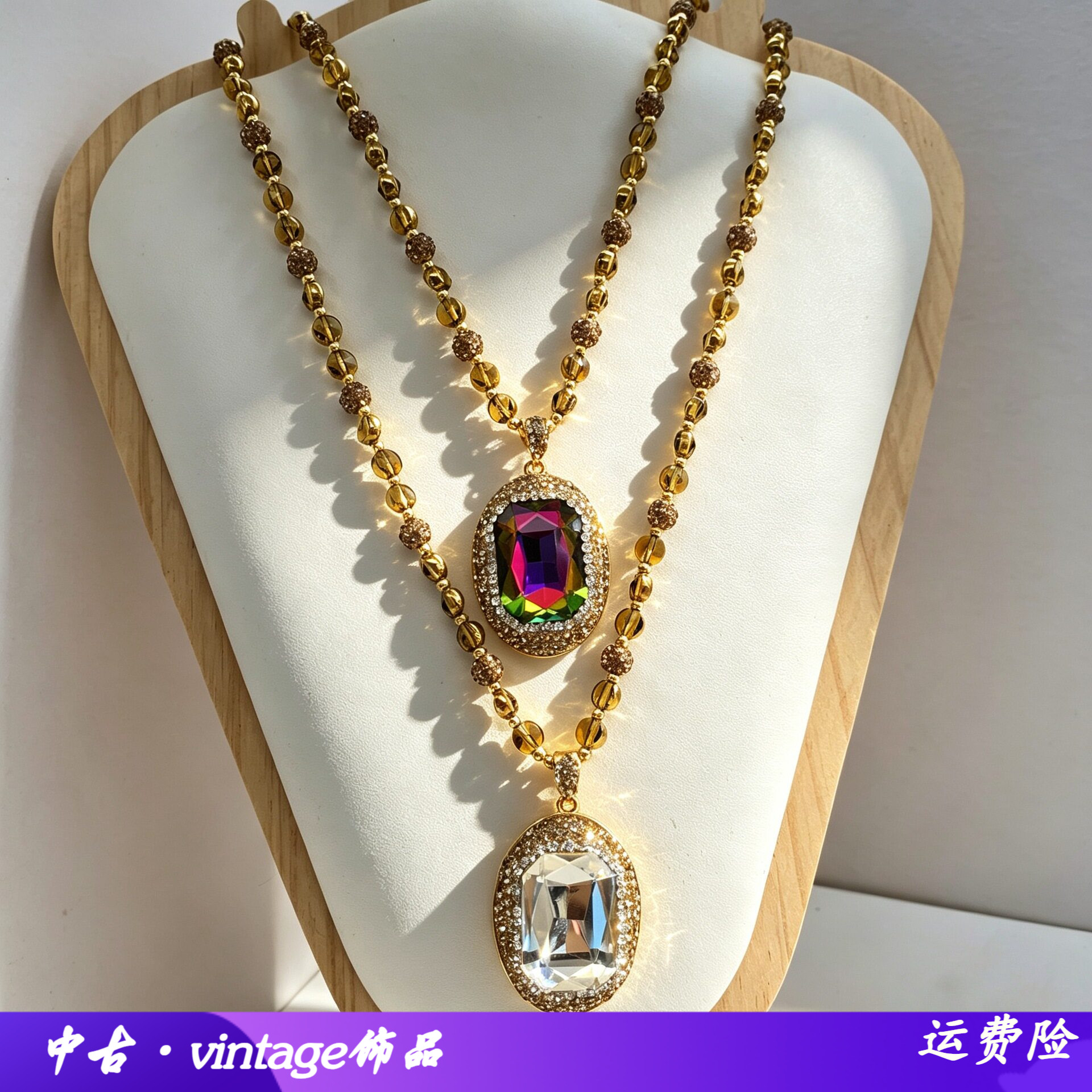 法式中古风锆石串珠水晶项链轻奢