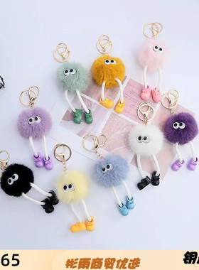 钥匙扣2024包包可爱仿水貂毛小煤球毛绒挂件韩版ins挂饰/生肖挂饰