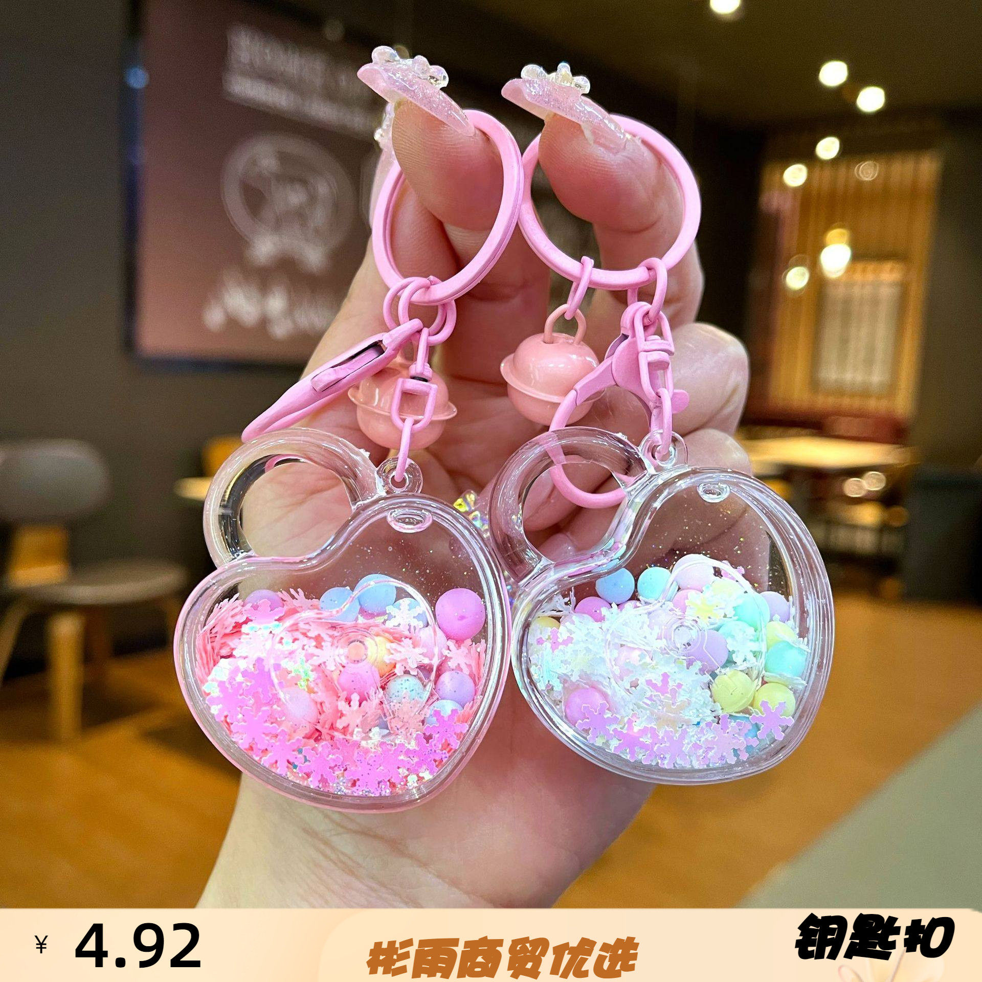 新创意夜光心形钥匙扣入油亚克力爱心锁挂件可爱少女心雪花钥匙链,服饰配件/皮带/帽子/围巾,钥匙扣,淘宝优惠券,粉丝福利购,淘宝优惠卷