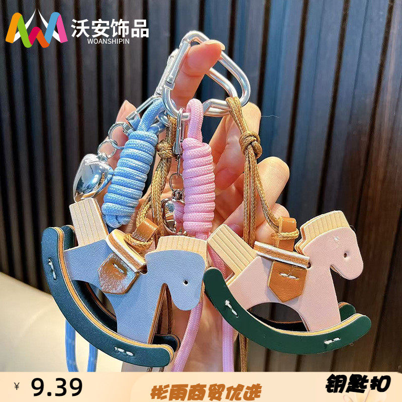 复古小马皮革木马手工挂饰包包挂件汽车钥匙扣挂饰摇摇马小礼品