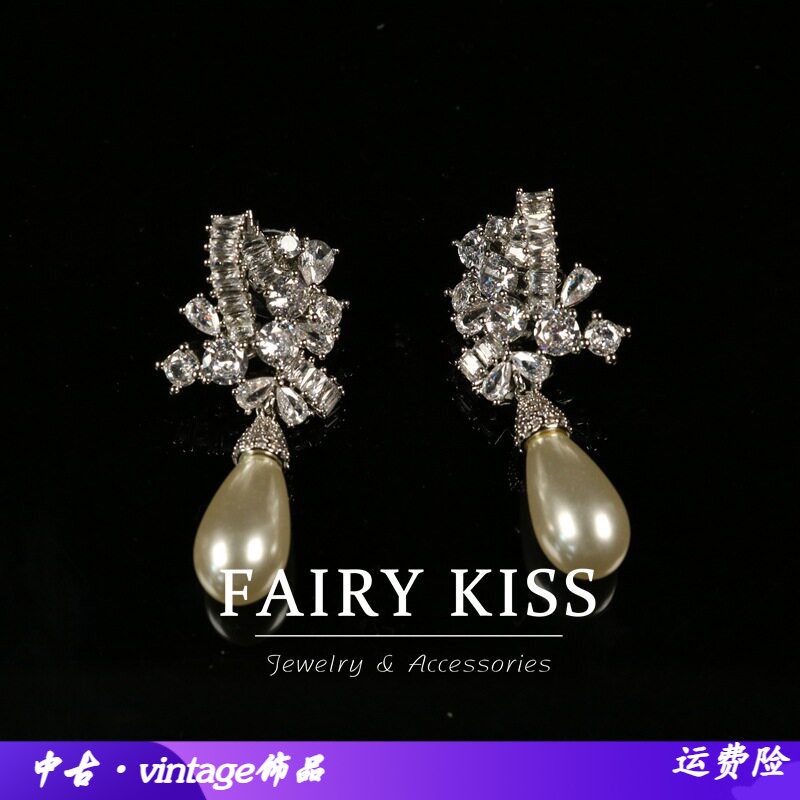 中古白金珍珠水滴坠耳钉铜材蜡镶