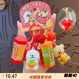 正版卡通线条小狗好事发生抽签玩具钥匙扣情侣包包挂件钥匙链