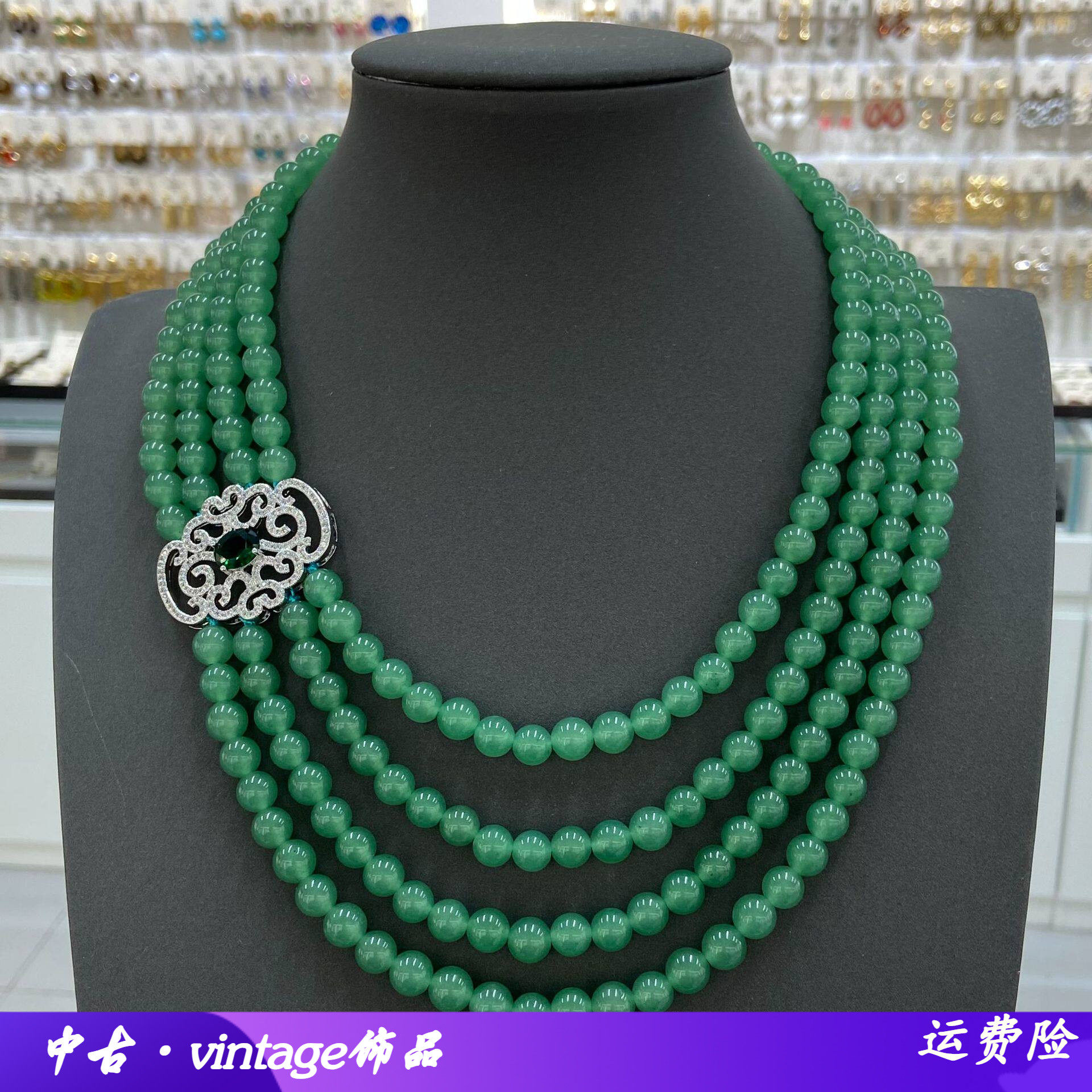 新品天然东陵玉石8M多层项链小众