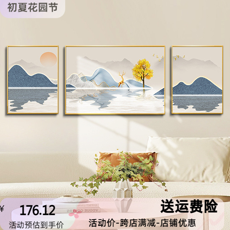 现代简约山水沙发背景墙装饰画艺术立体挂画轻奢客厅晶瓷三联画图片