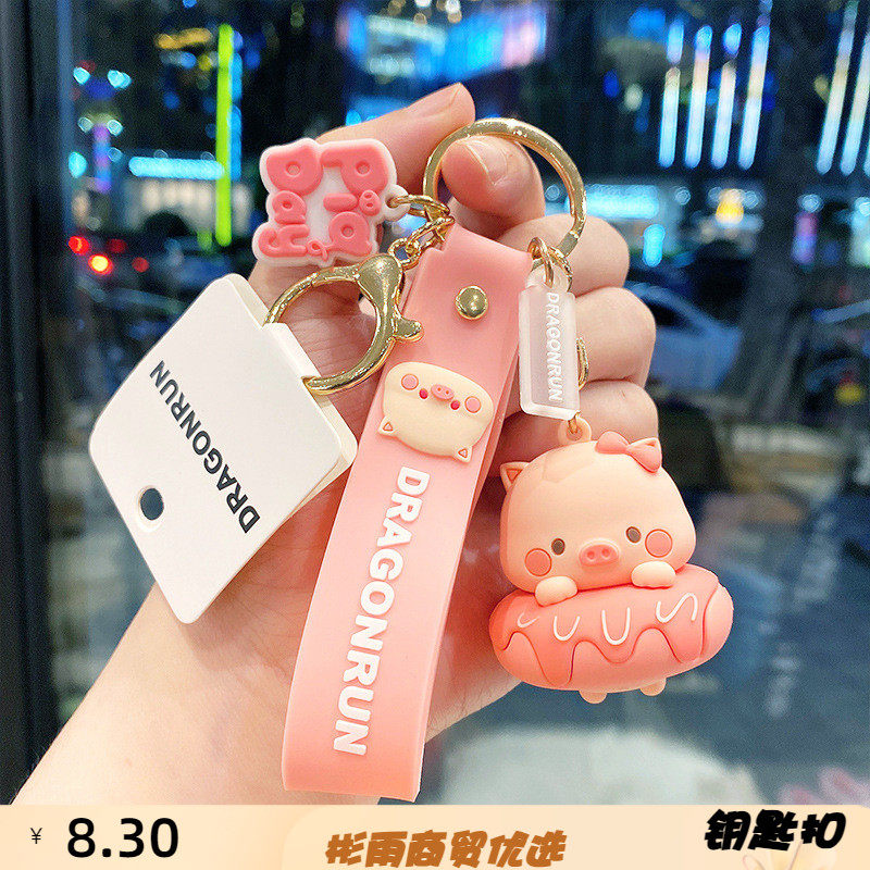 创意卡通猪小趴汽车扣小猪挂件滴