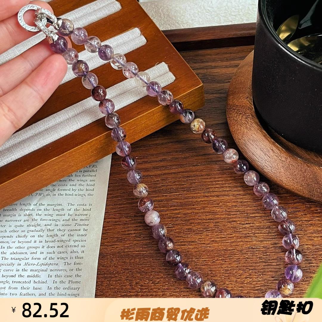 新款天然精品紫幽灵项链8m简约主