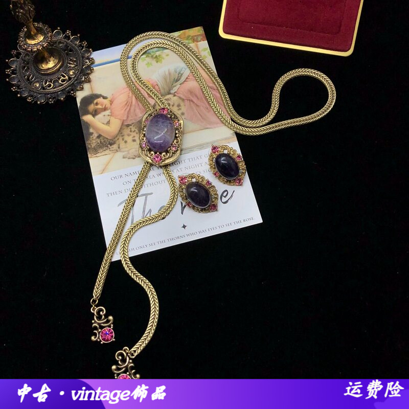 中古vintage饰品经典百搭可调节