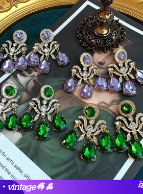 中古宫廷浅紫色绿色满钻流苏吊坠宝石钻优雅气质百搭银针耳钉耳夹