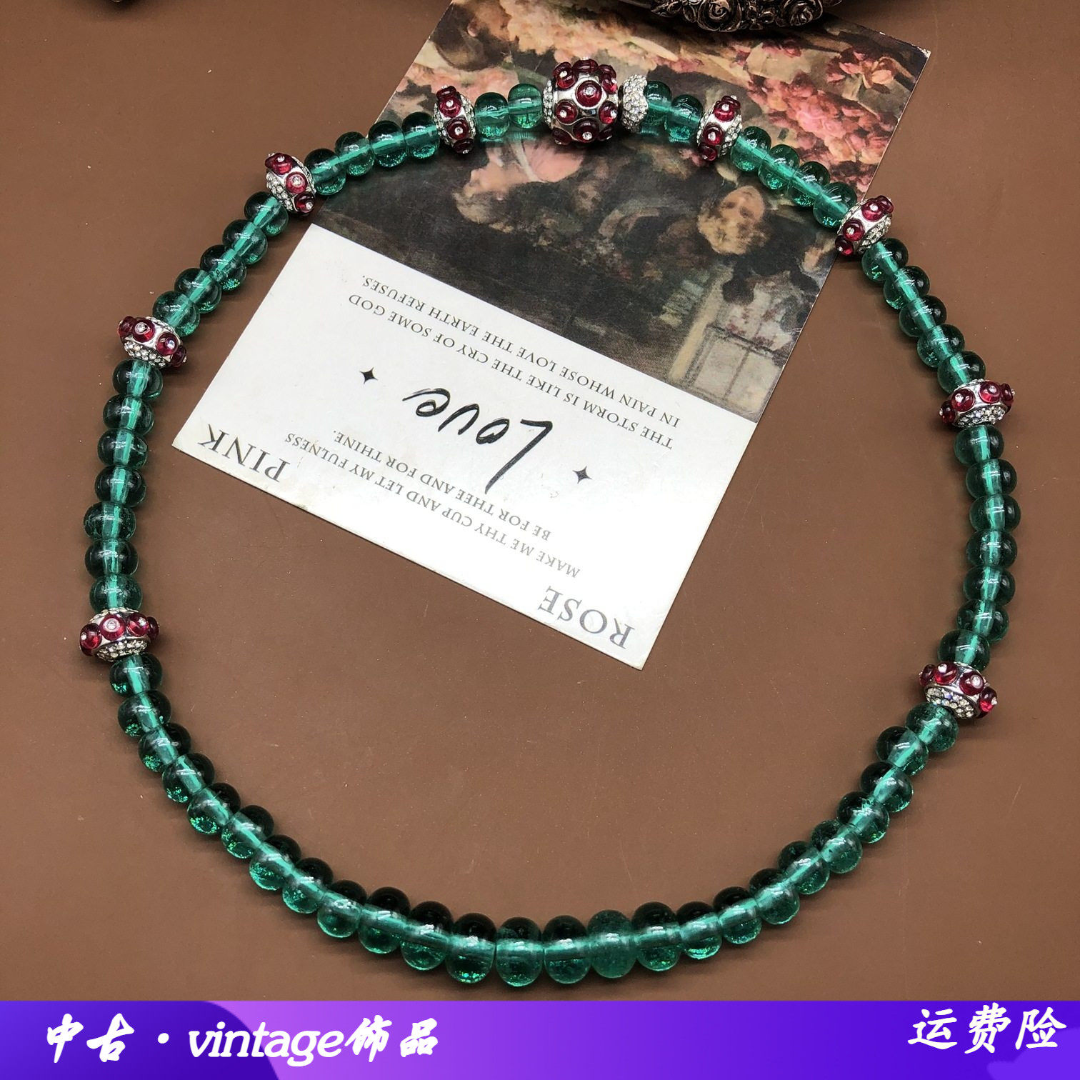设计感百搭气质绿色琉璃算盘珠串