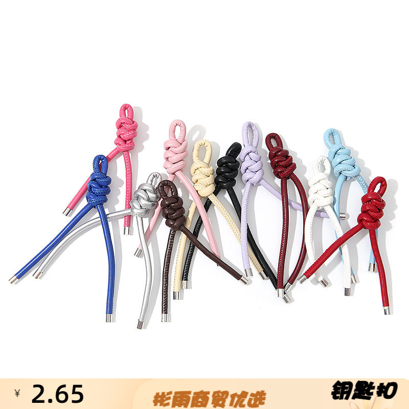 皮质汽车钥匙情侣配饰编制pu绳结