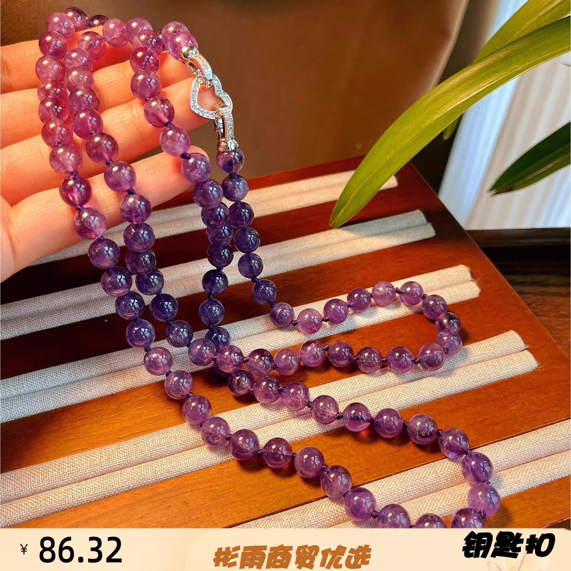 8mm天然精品紫水晶双层链n种佩戴方式毛衣链腰链可拆卸自然有瑕