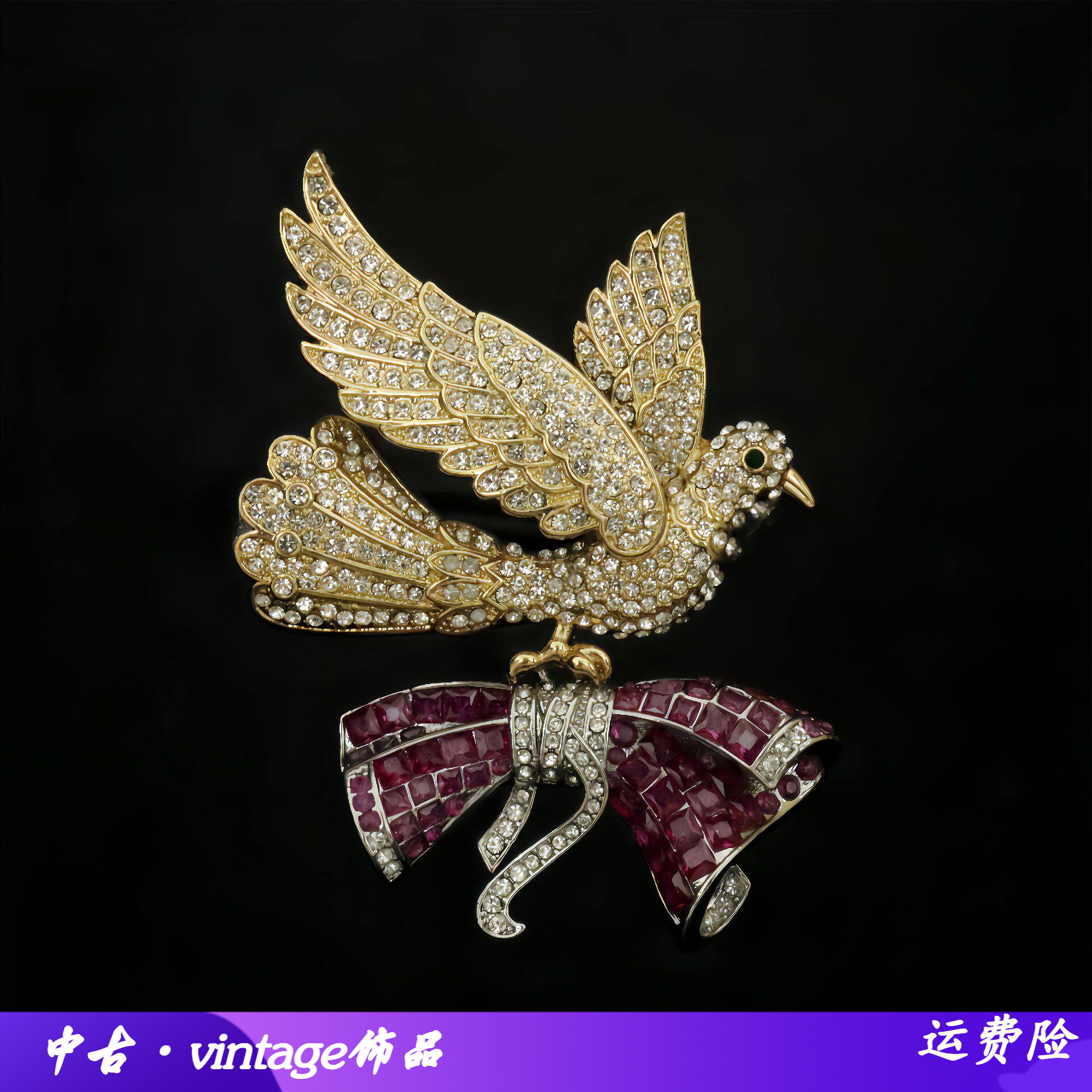 复古密镶满钻飞鸟胸花电镀真金动