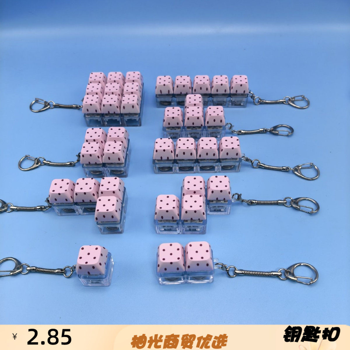 火龙果波点按键解压玩具机械键盘