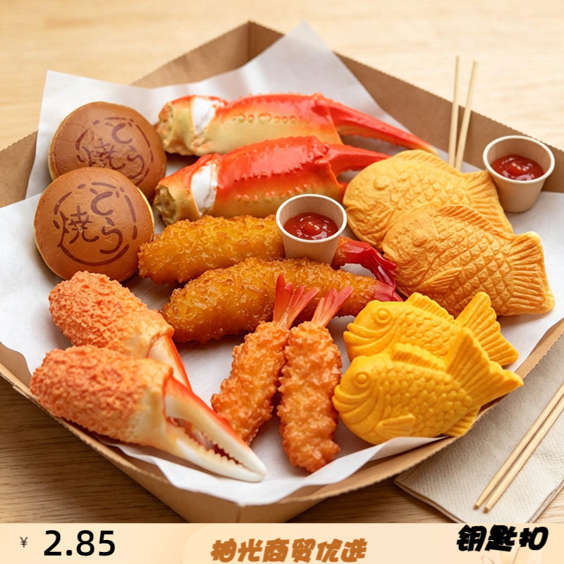 pvc仿真日式料理鲷鱼烧天妇罗小