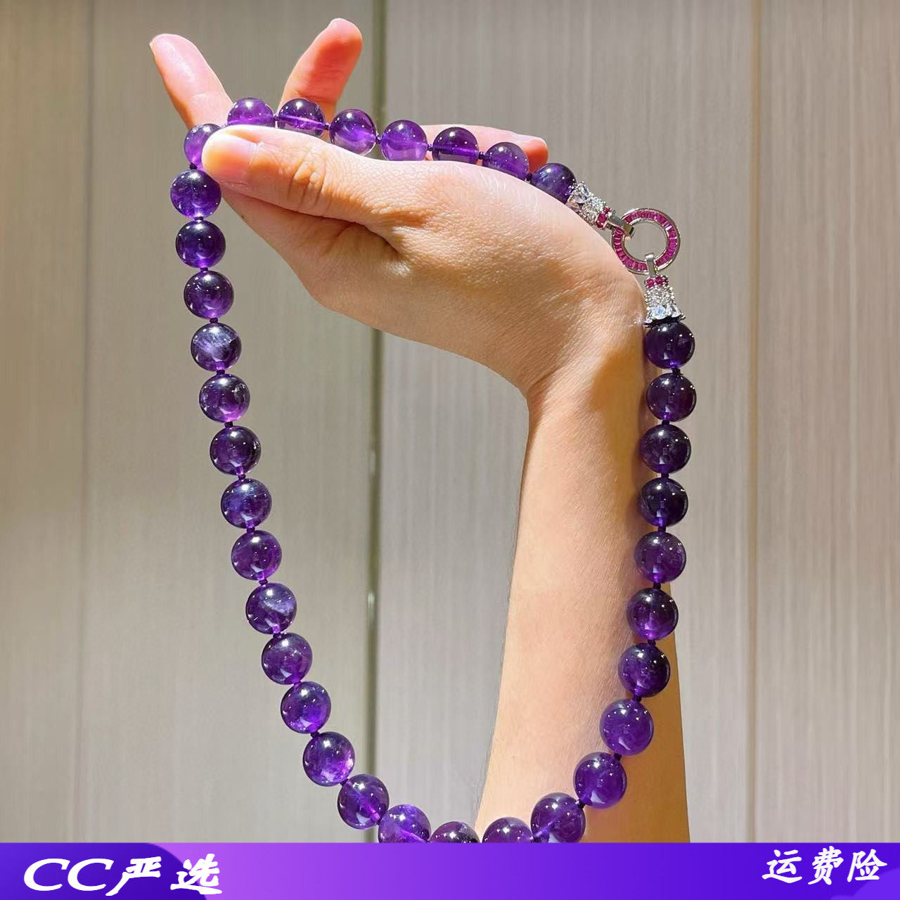 新款 12mm高定版乌拉圭紫天然紫水晶项链锁骨链全新