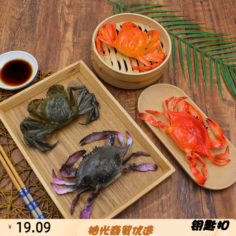 仿真食物品阳澄湖大闸蟹模型道具