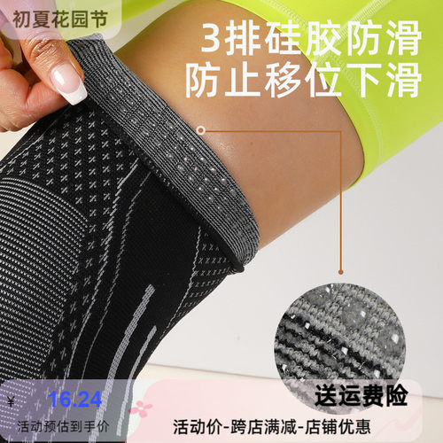 JINGBASUPPORTJINGBA登山护膝运