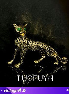 新款 重工设计感黑色珐琅豹子胸针灵动精致个性配饰全新-